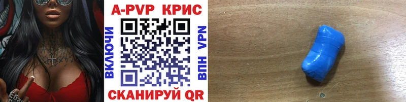 кракен сайт наркотики Зарайск Alpha PVP Crystall