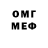 МЕТАДОН VHQ 3:17