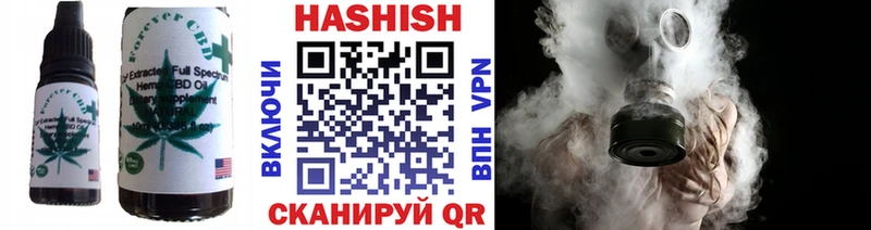 наркота  Зарайск  Печенье с ТГК конопля 