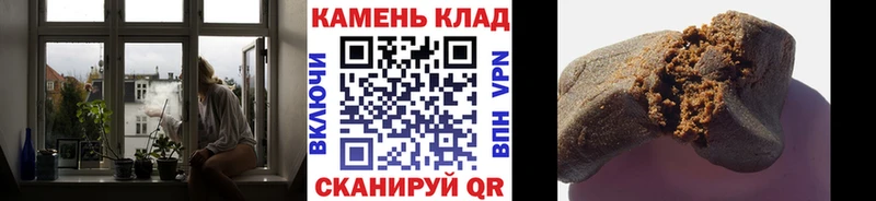ГАШИШ Cannabis  ОМГ ОМГ ССЫЛКА  даркнет Telegram  цена наркотик  Зарайск 