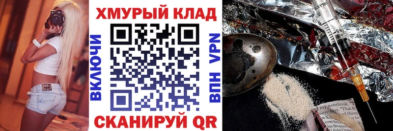 Героин гречка  Зарайск 