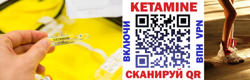 купить закладку  Зарайск  площадка Telegram  Кетамин VHQ 
