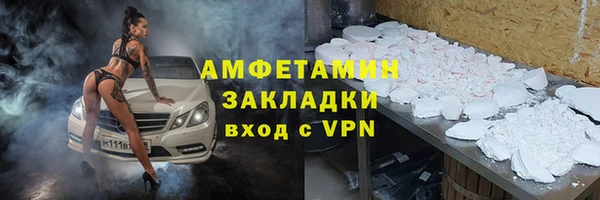 mdpv Алзамай