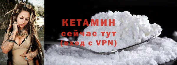 альфа пвп Зеленокумск