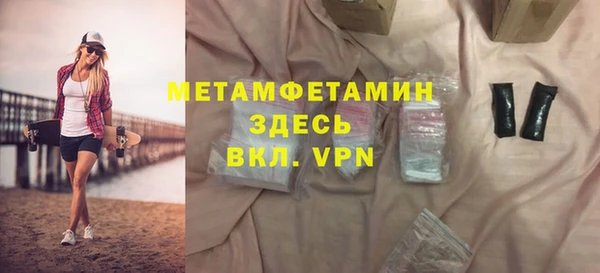 Альфа ПВП Зеленодольск