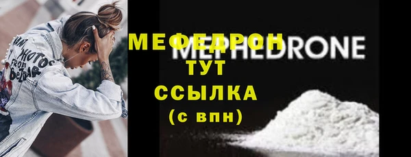 круглые Горно-Алтайск