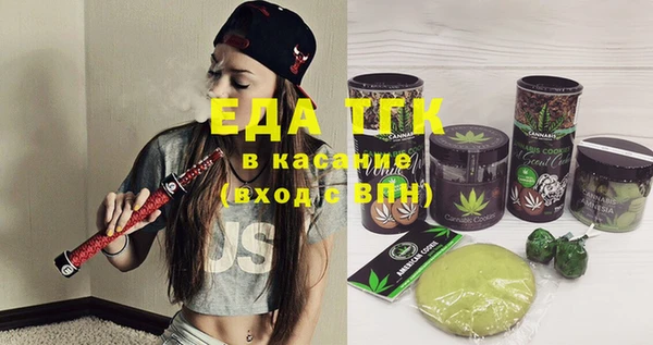 тгк Алексеевка