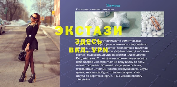 круглые Алексин