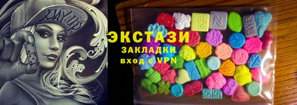 тгк Алексеевка