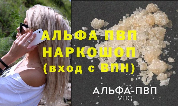 тгк Алексеевка