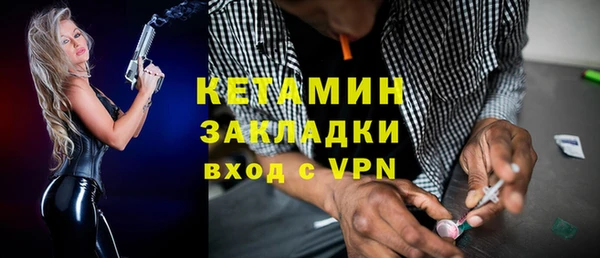 ALPHA PVP Горняк