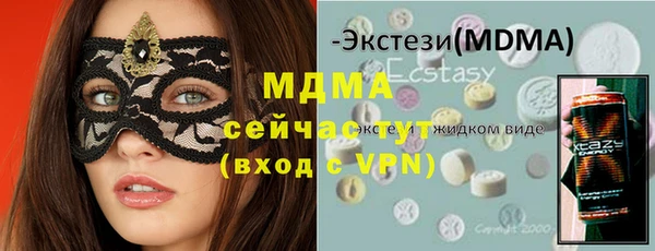 тгк Алексеевка