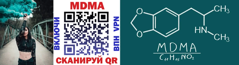ОМГ ОМГ рабочий сайт  Зарайск  МДМА crystal 
