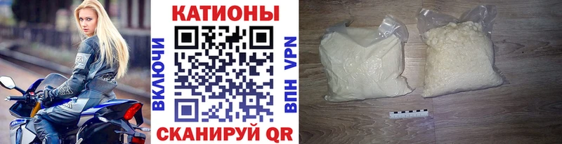 Меф mephedrone mega ссылка Зарайск