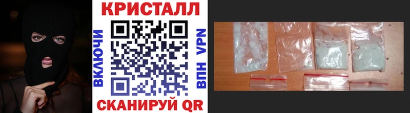 где продают   Зарайск  Метамфетамин Methamphetamine 