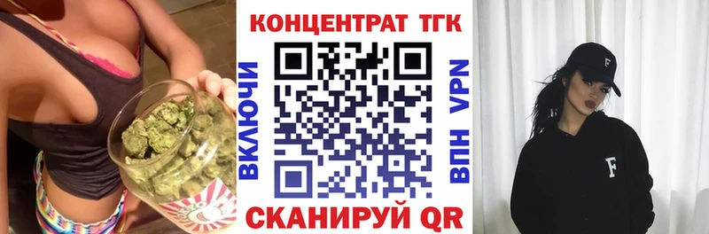 ТГК вейп с тгк  Зарайск 
